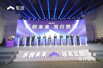 樂(lè)遠(yuǎn)速度 半年吸納數(shù)十位合作商與千名房產(chǎn)經(jīng)紀(jì)人，引領(lǐng)行業(yè)新浪潮